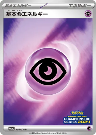 Basic Psychic Energy 104/SV-P Scarlet & Violet Promos