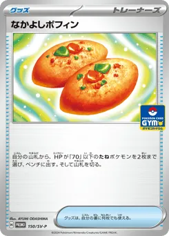 Buddy-Buddy Poffin 150/SV-P Scarlet & Violet Promos