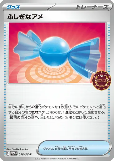 Rare Candy 016/SV-P Scarlet & Violet Promos