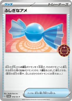 Rare Candy 016/SV-P Scarlet & Violet Promos