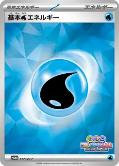 Basic Water Energy 177/SV-P Scarlet & Violet Promos