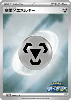 Basic Metal Energy 209/SV-P Scarlet & Violet Promos