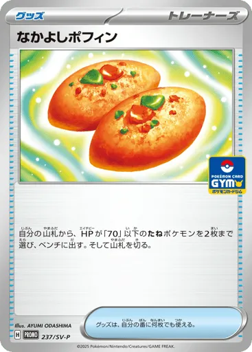 Buddy-Buddy Poffin 237/SV-P Scarlet & Violet Promos