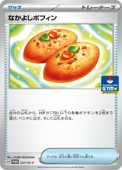 Buddy-Buddy Poffin 237/SV-P Scarlet & Violet Promos