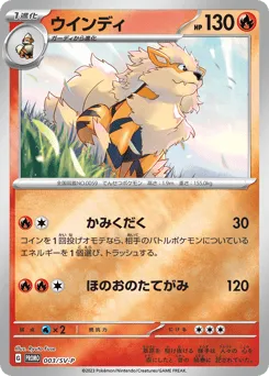 Arcanine 003/SV-P Scarlet & Violet Promos