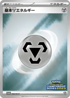Basic Metal Energy 044/SV-P Scarlet & Violet Promos