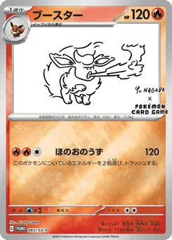 Flareon 065/SV-P Scarlet & Violet Promos