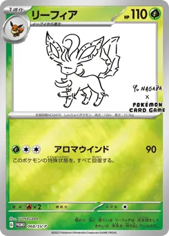 Leafeon 068/SV-P Scarlet & Violet Promos