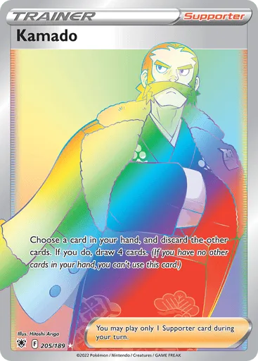 Kamado 205/189 Astral Radiance