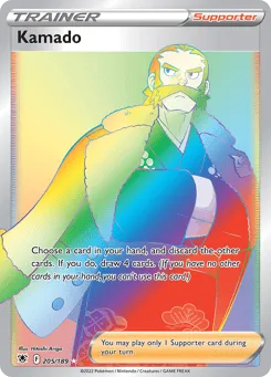 Kamado 205/189 Astral Radiance