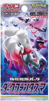 Dark Phantasma Booster Pack