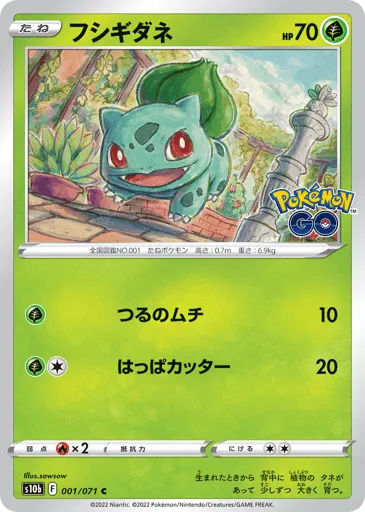 Bulbasaur 001/071 Pokémon GO