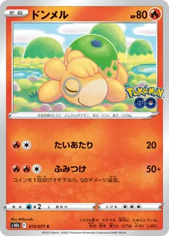 Numel 013/071 Pokémon GO