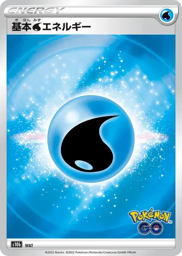 Water Energy 096/071 Pokémon GO