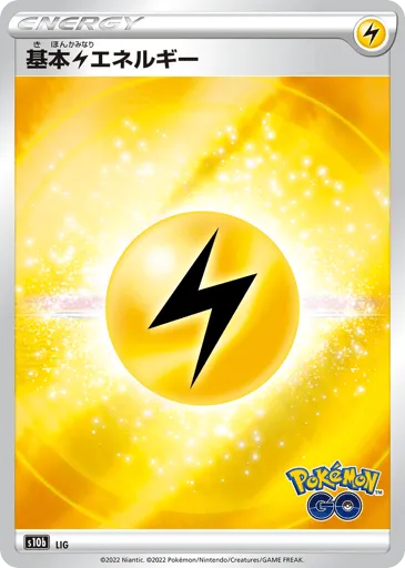 Lightning Energy 097/071 Pokémon GO