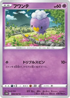 Drifloon 026/067 Time Gazer