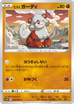 Hisuian Growlithe 029/067 Time Gazer