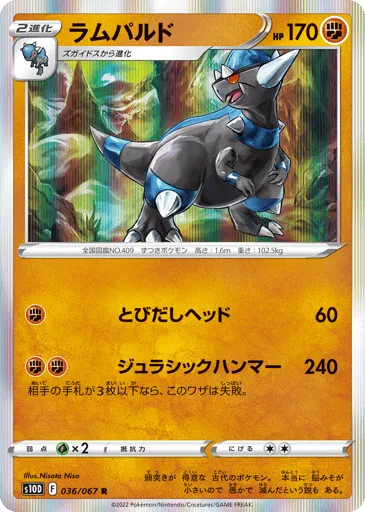 Rampardos 036/067 Time Gazer