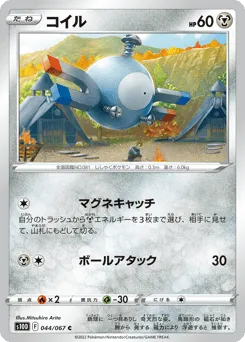 Magnemite 044/067 Time Gazer
