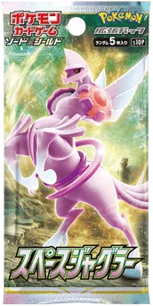 Space Juggler Booster Pack