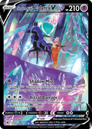 Shadow Rider Calyrex V TG17/TG30 Astral Radiance Trainer Gallery