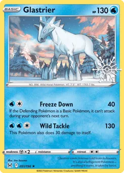 Glastrier 051/196 Snowflake Stamp Lost Origin