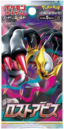Lost Abyss Booster Pack