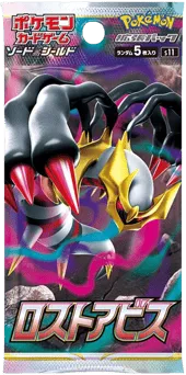 Lost Abyss Booster Pack