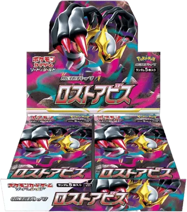 Lost Abyss Booster Box