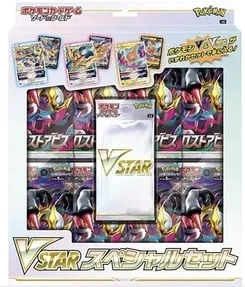Lost Abyss Special Set