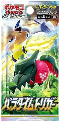 Paradigm Trigger Booster Pack