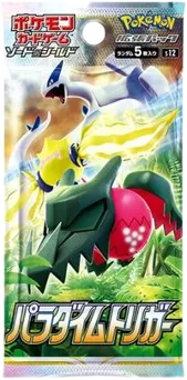 Paradigm Trigger Booster Pack