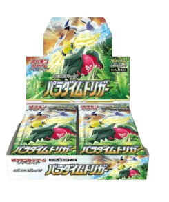 Paradigm Trigger Booster Box