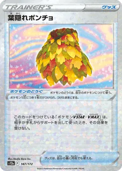 Leafy Camo Poncho 147/172 Reverse Holo VSTAR Universe