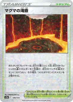 Magma Basin 170/172 Reverse Holo VSTAR Universe