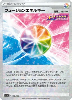 Fusion Strike Energy 172/172 Reverse Holo VSTAR Universe