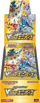 VSTAR Universe Booster Box