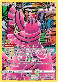 Oricorio GG04/GG70 Crown Zenith Galarian Gallery