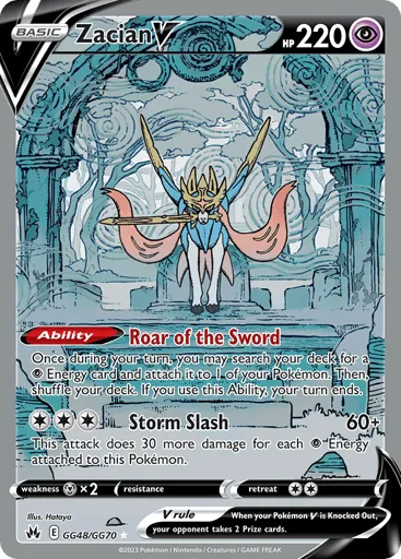 Zacian V GG48/GG70 Crown Zenith Galarian Gallery