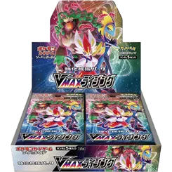 VMAX Rising Booster Box
