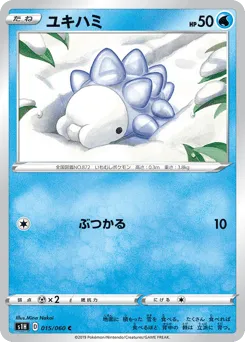 Snom 015/060 Shield