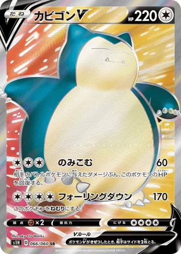 Snorlax V 066/060 Shield