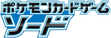 Sword logo