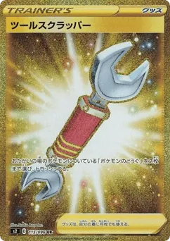Tool Scrapper 115/096 Rebellion Crash
