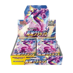 Rebellion Crash Booster Box