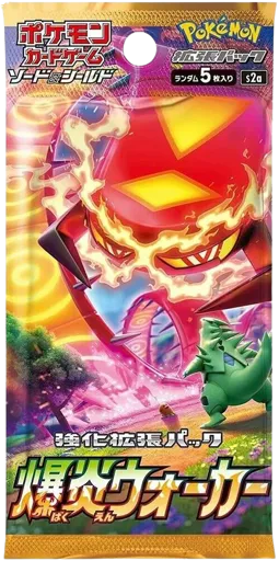 Explosive Walker Booster Pack