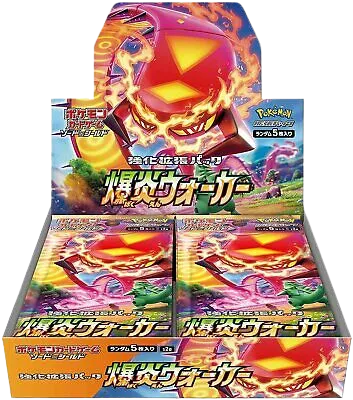 Explosive Walker Booster Box