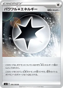 Powerful Colorless Energy 100/100 Infinity Zone
