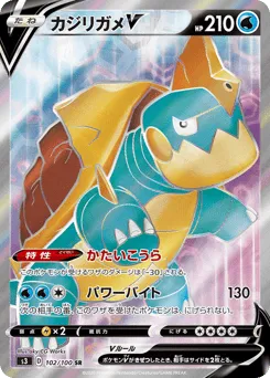Drednaw V 102/100 Infinity Zone