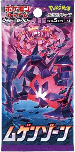 Infinity Zone Booster Pack